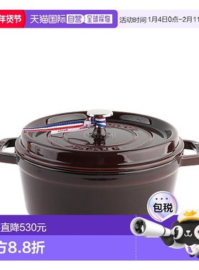 韩国直邮staub STCOC10 Cocotte 24 GrenRd rnd 铸件 (40509-357-