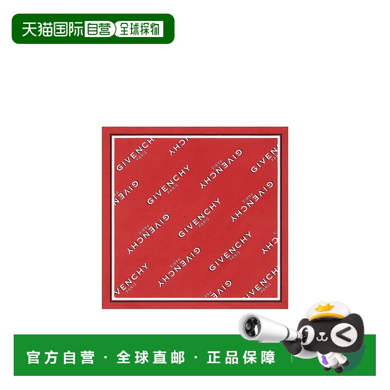 香港直邮Givenchy 方形丝巾 BP00FZG002围巾