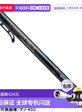 日本直邮Atec Alpha Tackle 起落架轴 Nano 500