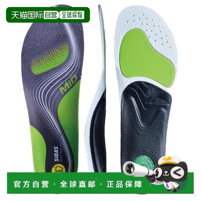 日本直邮SIDAS 3Feet Active Middle Insole鞋垫3118982日本制造