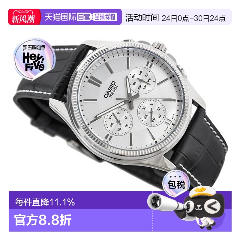 香港直邮卡西欧/Casio MTP-1375L-7AV 男装手表
