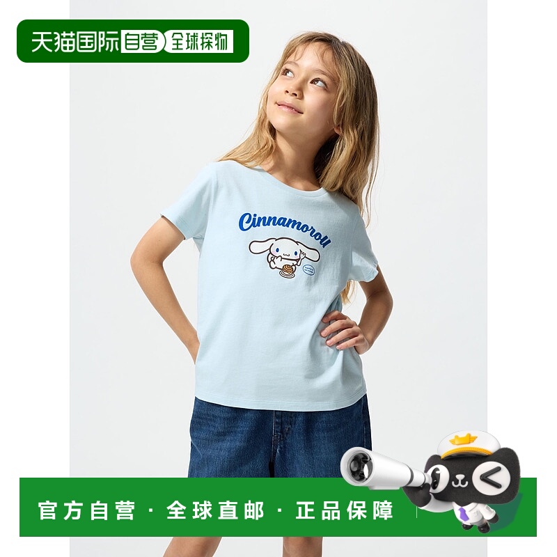 日本直邮【日本直邮】UNIQLO儿童T恤479959-60优衣库