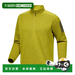 加拿大直邮自营  始祖鸟Covert 1/2男款户外徒步休闲半拉链卫衣抓