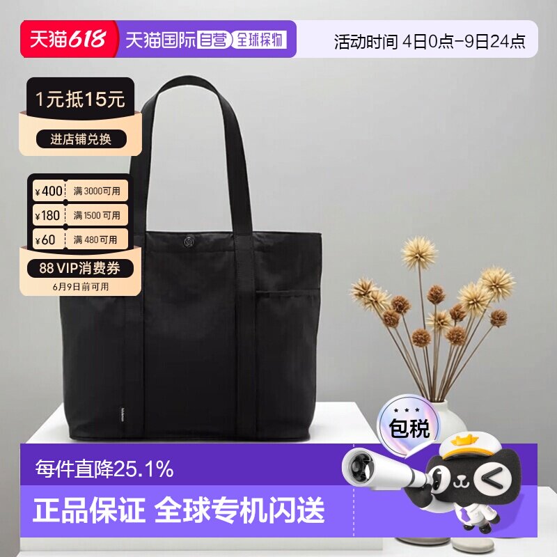 lululemon露露乐蒙Daily 20L单肩包尼龙托特包帆布男包