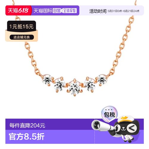 1h可退 日本直邮Canal 4℃ 女士粉金镶嵌立方氧化锆项链 温馨优雅