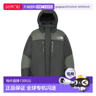日本直邮The North Face Baltro 轻便夹克 ND92551