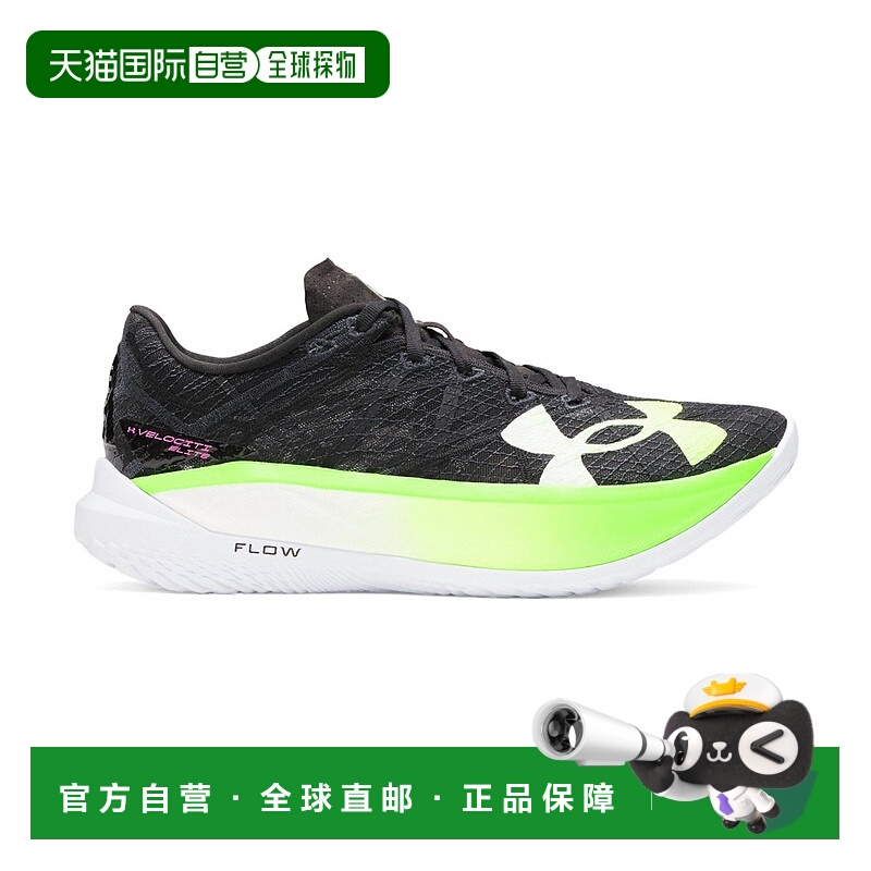 1h可退 日本直邮UNDER ARMOUR 安德玛 男女同款 UA Velocity Elit