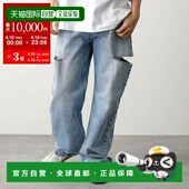 MAISON MARGIELA 日本直邮 Maison Margiela 牛仔裤 S51LA0051