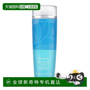 欧洲直邮LANCÔME facil眼部卸妆液兰蔻温和不刺激125ml