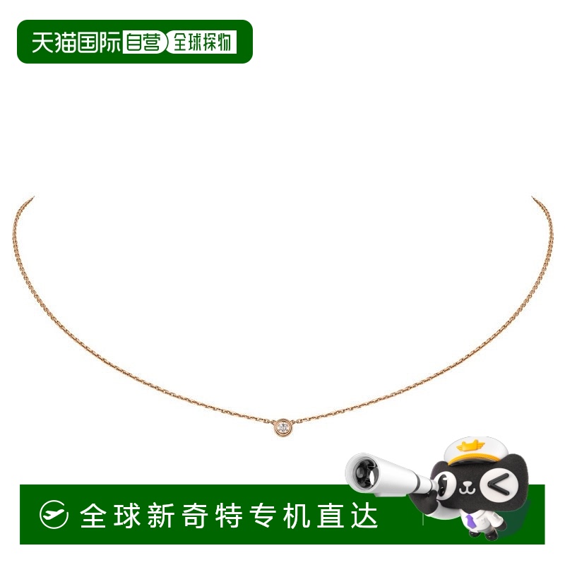 欧洲直邮CARTIER/卡地亚 DIAMANTS LÉGERS小号18K金玫瑰金钻石项