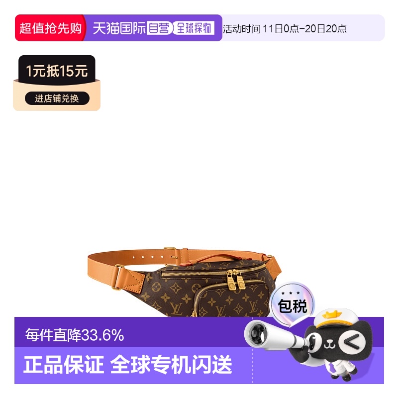 自营 1h可退 【配礼袋】Louis Vuitton路易威登男包