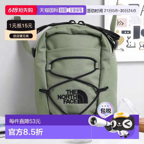 韩国直邮The North Face Jester 斜挎包 (NF0A52UCD0L) 30升或以