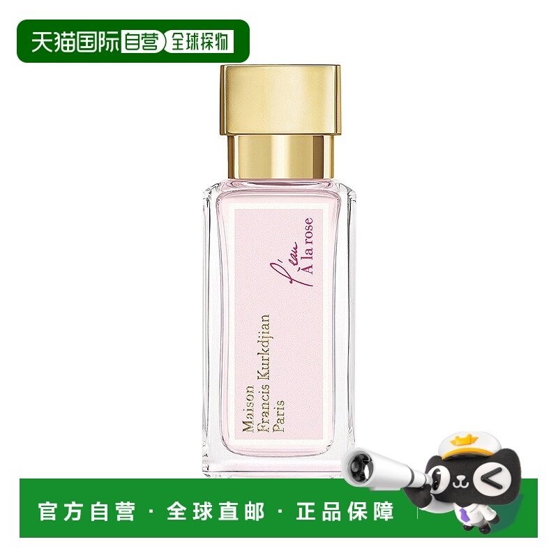 欧洲直邮MKF/梵诗柯「玫瑰之水」女士香水 EDT淡香水35-70ml 花香