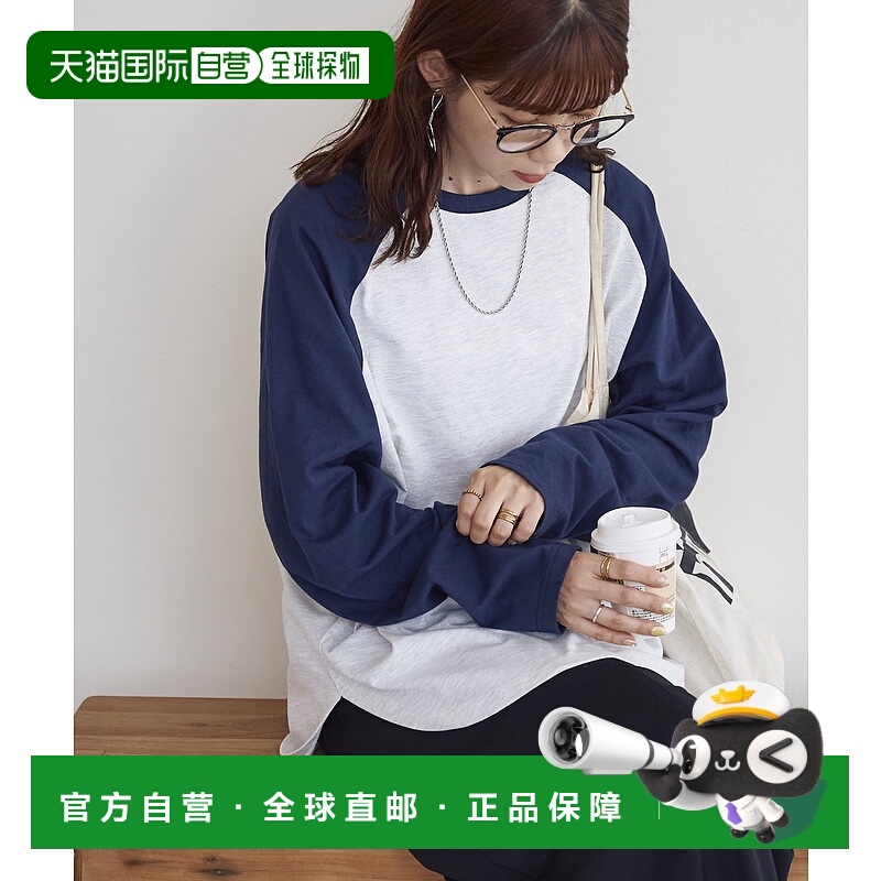 1h可退 日本直邮Discoat 男女同款宽松版拼色插肩袖T恤 DPZ20A220