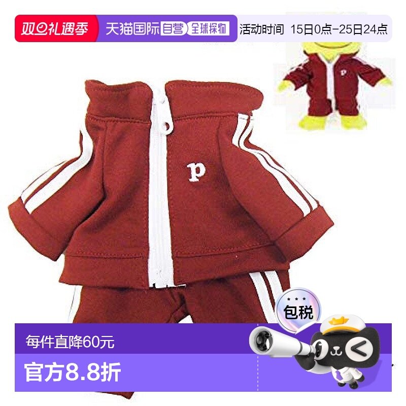 【日本直邮】Frog Pickles 青蛙换装 运动服套装 胭脂红 128645-1