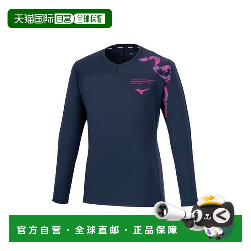 日本直邮MIZUNO-N-XT练习衬衫（长袖） 练习衬衫新款美津浓