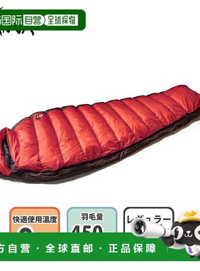 日本直邮NANGA AURORA TEX light 450DX 普通红色 N0001233
