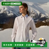 香港直邮BRUNELLO SS2024 M0091MI926C159 CUCINELLI 女士衬衫