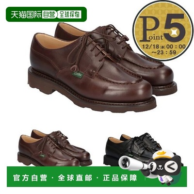 日本直邮Paraboots 女鞋 乐福鞋 PARABOOT 7437 12 36