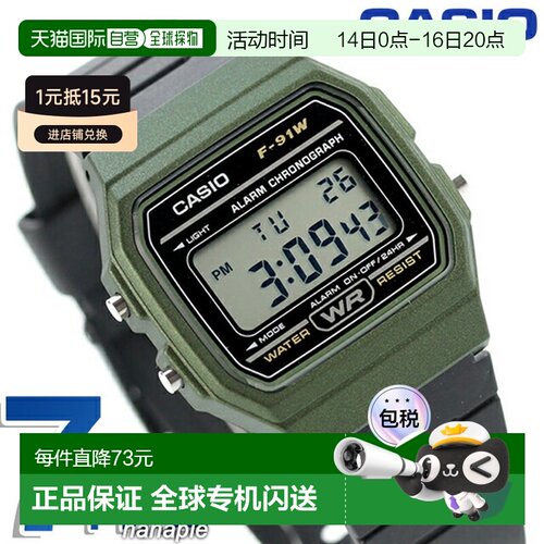 日本直邮卡西欧CASIO石英电池供电F-91WM-3A卡西欧系列流行便宜卡