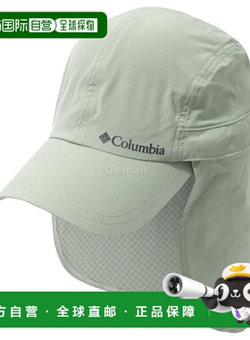 韩国直邮Columbia Coolhead™ 零 II Cachalot (2120451-348) 帽子