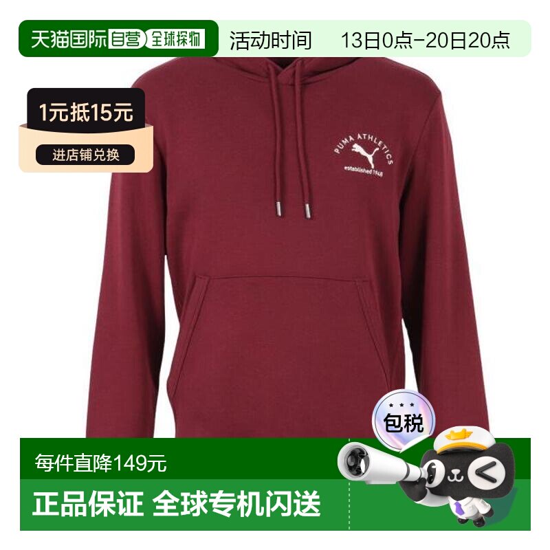 日本直邮PUMA CLASS Graphic 连帽卫衣 691056 96 RSB（男款）