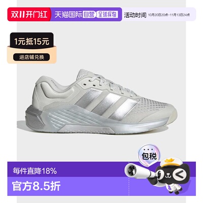日本直邮adidas DROPSET 4 TRAINER 舒适贴合 防滑耐磨 训练鞋 女