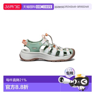 日潮 KEEN科恩女士轻量溯溪鞋沙滩凉鞋女新款休闲舒适百搭透气