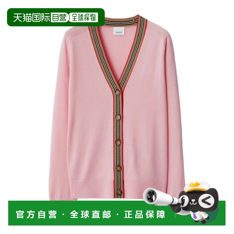 1h可退 香港直邮burberry 女士 针织衫羊毛开衫条纹博柏利