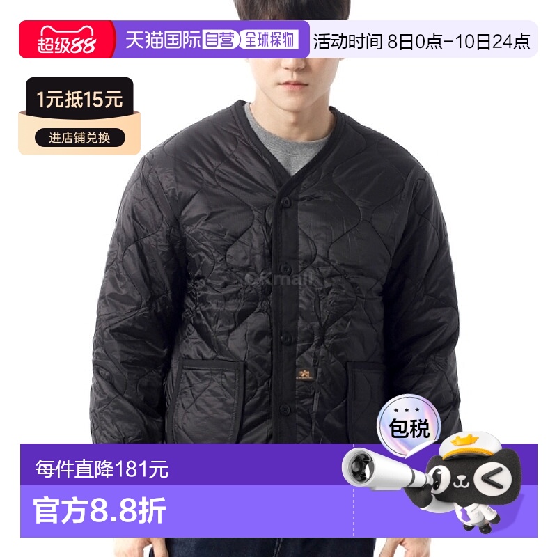 韩国直邮Alpha Industries Als/92 内衬 (MJL48000C1) 黑色 跳线