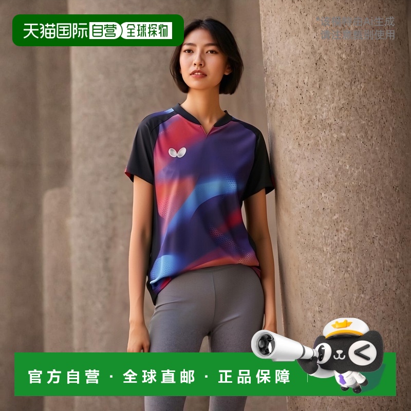 日本直邮Butterfly 乒乓球比赛衫格雷斯利衬衫女乒乓球46329-244