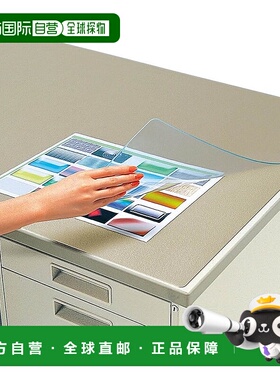 【日本直邮】Kokuyo国誉 桌垫 软质 透明 付底垫987×587 マ-806N