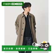 日本直邮BEAUTY&YOUTH UNITED ARROWS 1h可退 水洗 巴尔马肯廓形