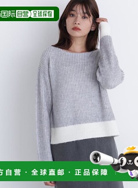 1h可退 日本直邮NATURAL BEAUTY BASIC 拼色罗纹宽松针织衫
