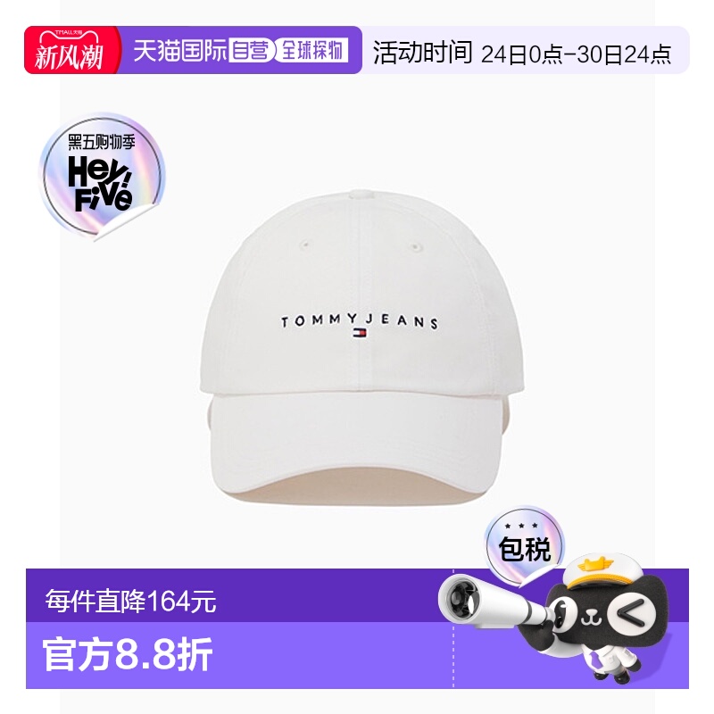 韩国直邮TOMMY JEANS 男士帽子T32F0AHT15TMT1YBH