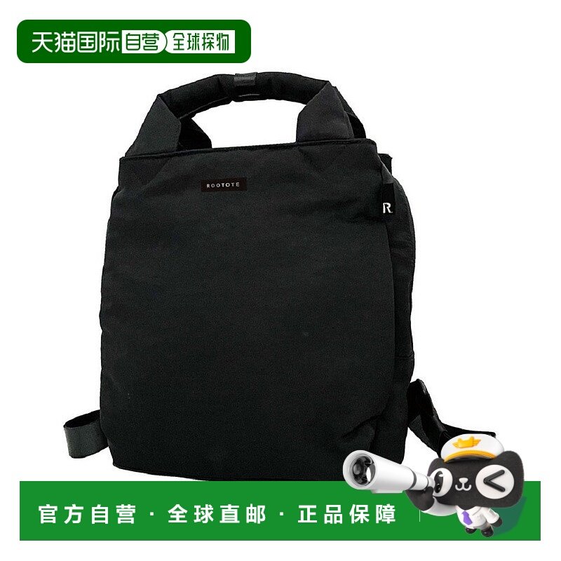 日本直邮ROOTOTE 小尺寸防水加工背包型托特包 首尔迷你日出行 RO,箱包皮具/热销女包/男包,双肩背包,淘宝优惠券,粉丝福利购,淘宝优惠卷
