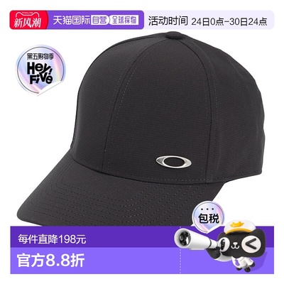 日潮跑腿Oakley欧克利 男款帽子 ESSENTIAL METAL 棒球帽 25.0 FO