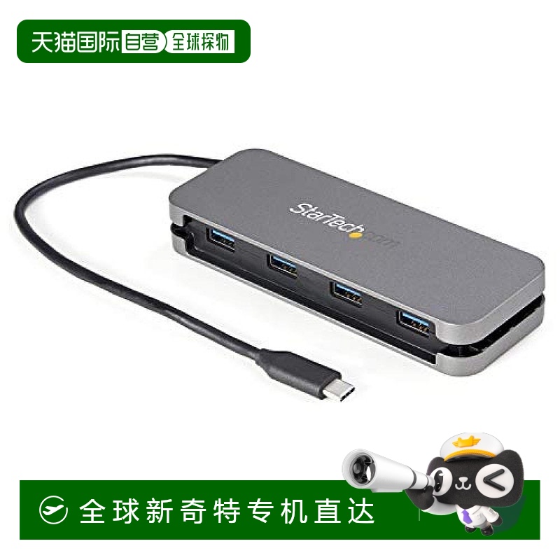 日本直邮Startech USB Type C集线器 4端口/PD适用28.5cm黑/灰色