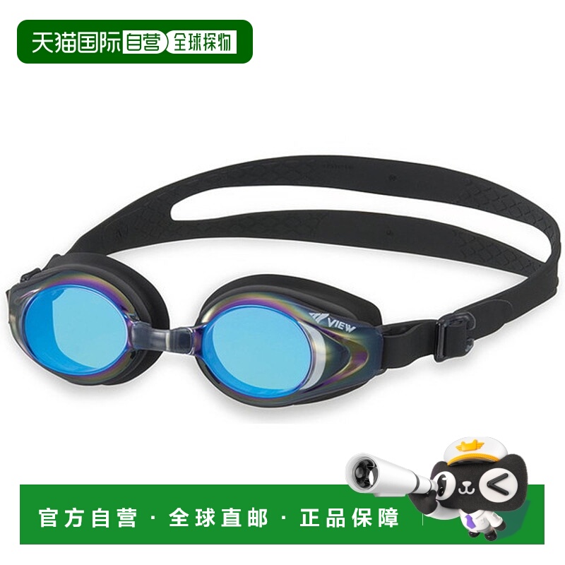 日本直邮VIEW 儿童镜面游泳镜（适合 4-9 岁儿童）(V710JMR-BKBL)