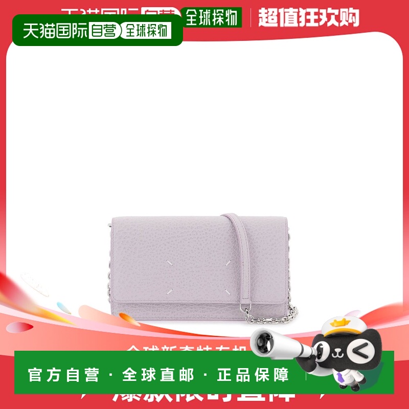 香港直邮MAISON MARGIELA 男士钱包 SA3UI0008P4455T5166