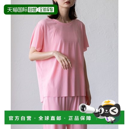 日本直邮VitaFelice 顺滑触摸家居服上下套装 [V04517EW05495]