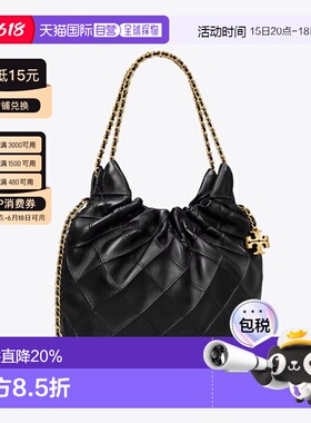香港直邮汤丽柏琦TORY BURCH 女士FLEMING系列迷你羊皮格纹手提包