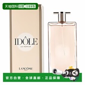 50ml正品 香港直邮兰蔻唯我香水 Edp.