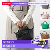 Pliage Extra 日本直邮Longchamp 单肩包1500 987女士皮革迷你