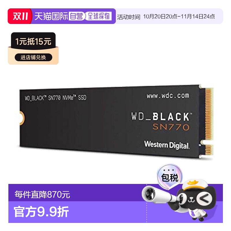 【日本直邮】Western Digital硬盘内藏HDD2TB WD黑WDS200T3X0E-EC