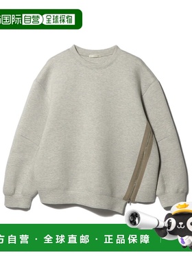 1h可退 日本直邮ESTNATION 女装 立体绗缝 宽松半拉链针织套头衫