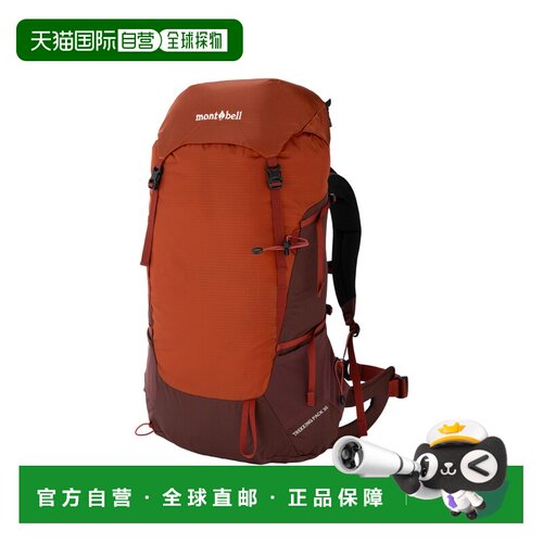 日本直邮日潮 Montbell男女款户外徒步背包30L/35L/40L/60L/80L