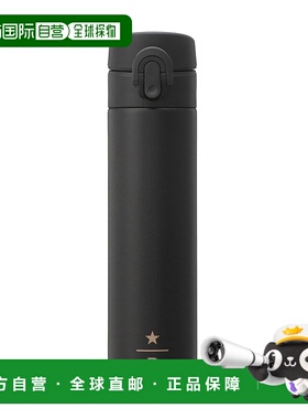 日潮跑腿STARBUCKS星巴克 Reserve® 薄便携不锈钢保温杯 黑色400m