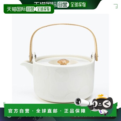 日本直邮marimekko 壶茶壶茶壶 700ml Unikko 白色 73071 073071