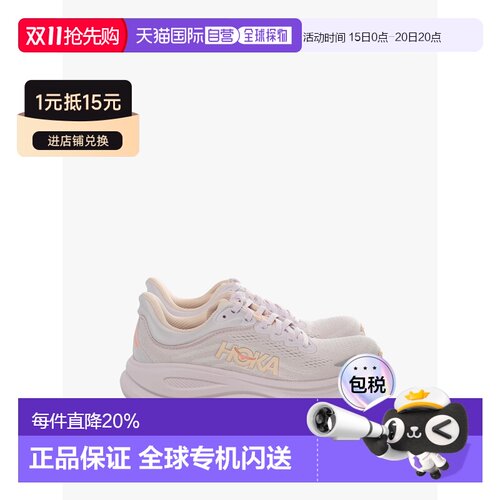 美国直邮HOKA - Women Bondi 9 Sneakers1162012-LRMT